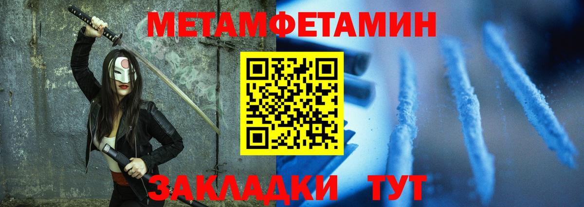 Amphetamine VHQ Тавда