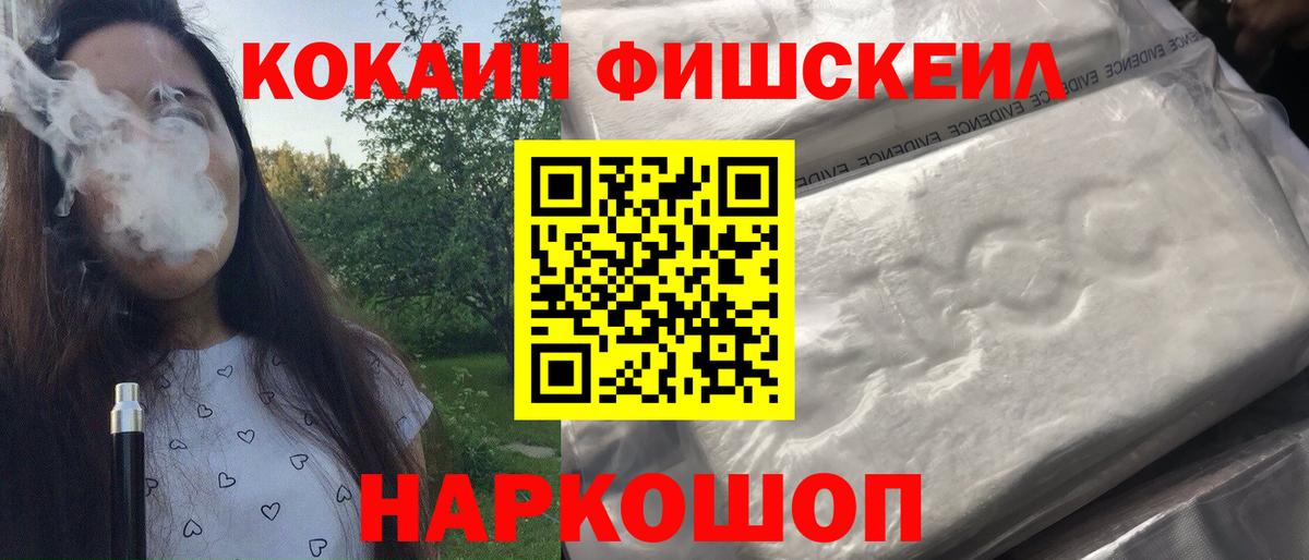 Cocaine Боливия  Cocaine  Тавда  Вход с VPN 
