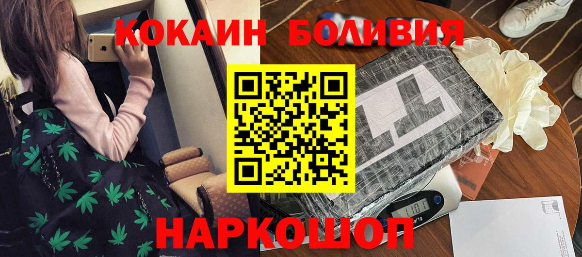 Кокаин Columbia Тавда