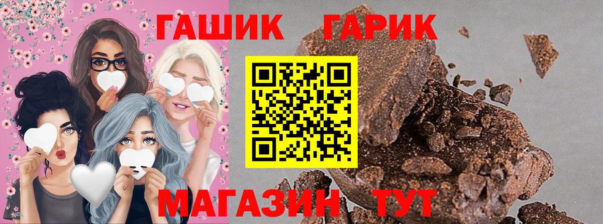 Гашиш hashish  Вход с VPN  наркота  ГАШИШ AMNESIA HAZE  Тавда 