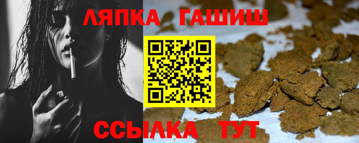 ГАШИШ VHQ Тавда