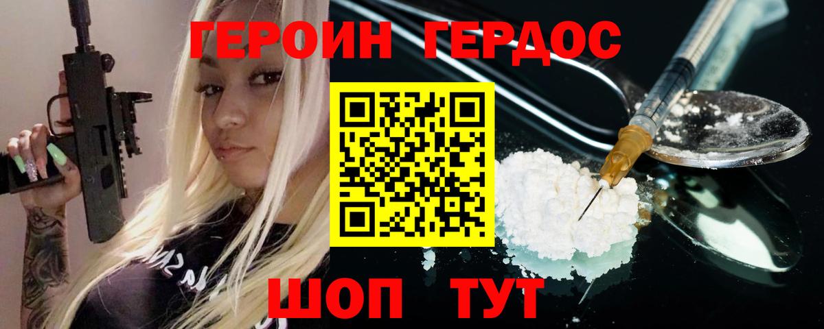 Alpha PVP Тавда