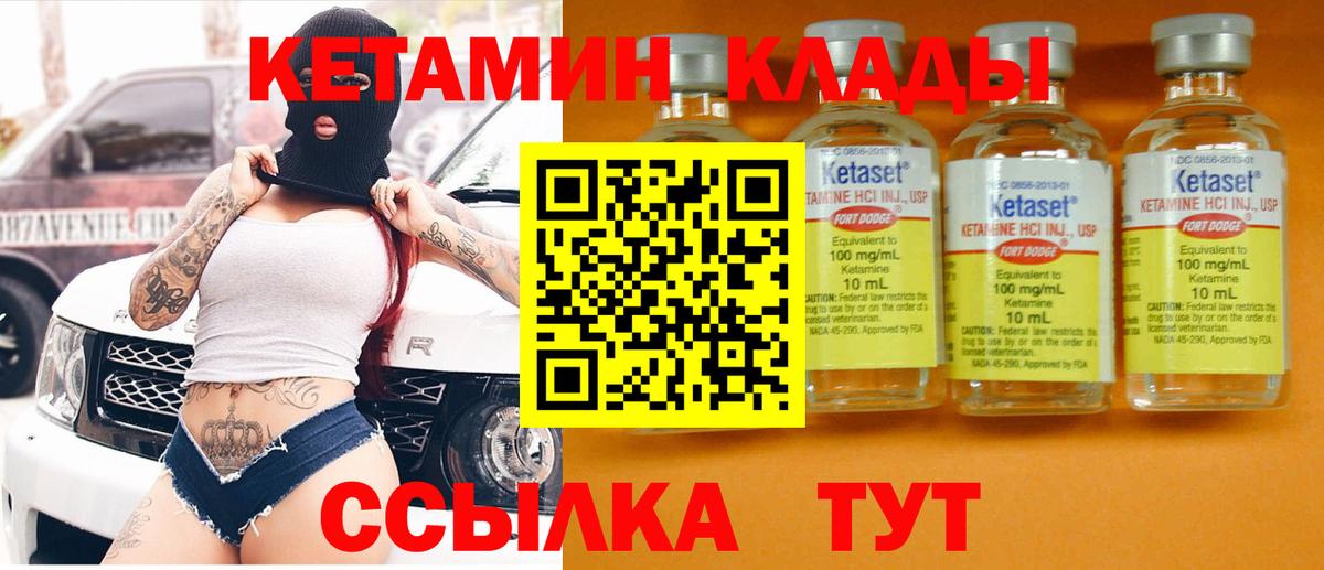 Героин  КОКАИН  Лсд 25  Где купить  Метамфетамин  МЕФ   Тавда  Вход с VPN  COCAIN  Конопля 