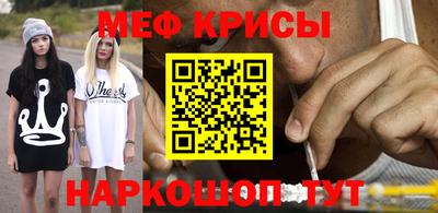 гашишное масло Обнинск