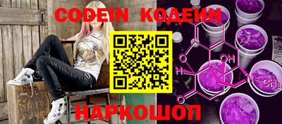 кокаин перу Первоуральск