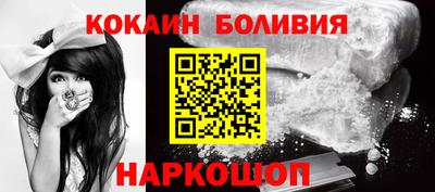 гашишное масло Обнинск