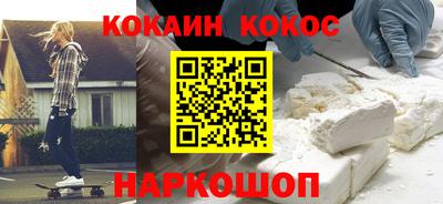 гашишное масло Обнинск