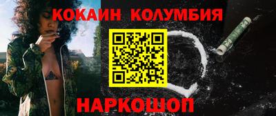 мефедрон мука Обь