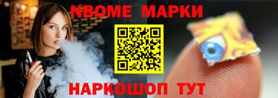 мефедрон мука Обь