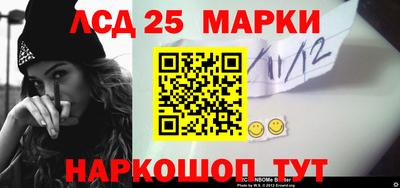 молекула духа Пенза