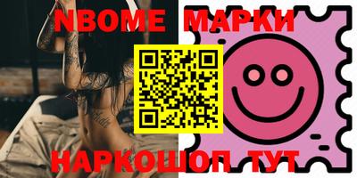 mdma Нягань