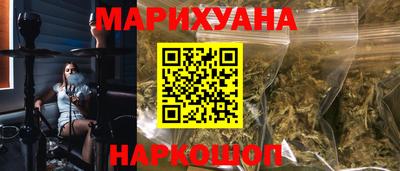 молекула духа Пенза