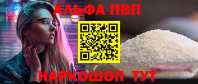 индика Партизанск