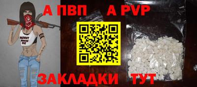 кокаин перу Первоуральск