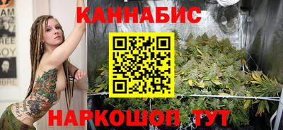 молекула духа Пенза