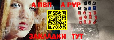 гашишное масло Обнинск