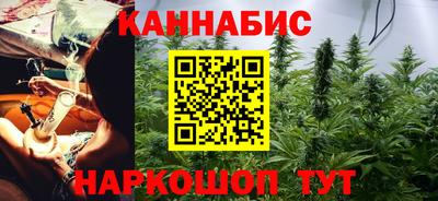 гашишное масло Обнинск