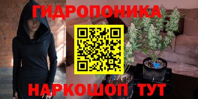 гашишное масло Обнинск
