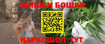 гашишное масло Обнинск
