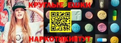 мефедрон мука Обь