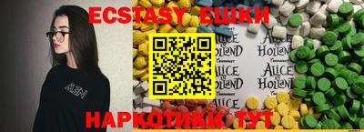 индика Партизанск
