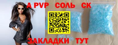 гашишное масло Обнинск