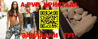 молекула духа Пенза