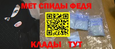 мефедрон мука Обь