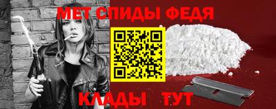 мефедрон мука Обь