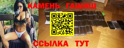 гашишное масло Обнинск