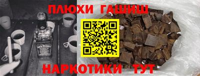 кокаин перу Первоуральск