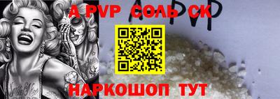 индика Партизанск