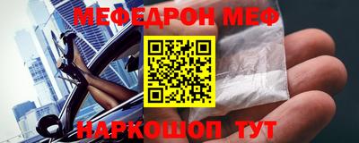индика Партизанск