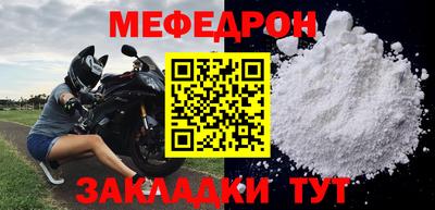 индика Партизанск