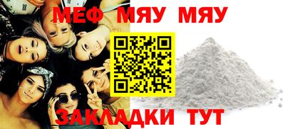 гашишное масло Обнинск