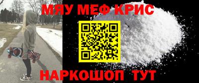 mdma Нягань