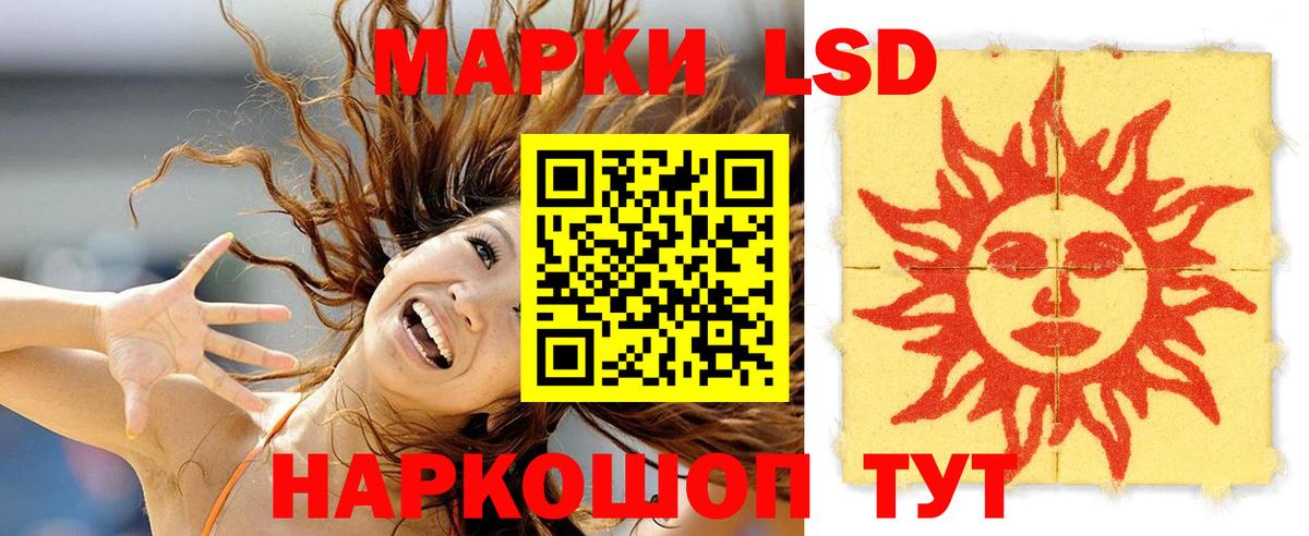 Тавда  Лсд 25 экстази кислота  Лсд 25 экстази кислота  Вход с VPN 