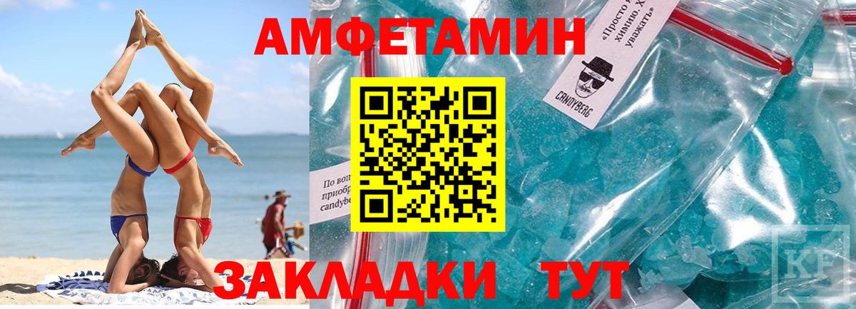 Метамфетамин мет Тавда