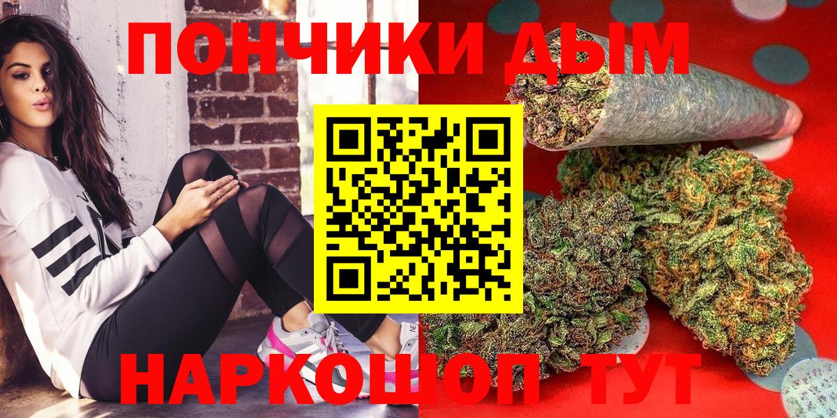 Тавда  Бошки Шишки SATIVA & INDICA  Конопля THC 21%  Шишки марихуана марихуана  Канабис сатива  Вход с VPN 